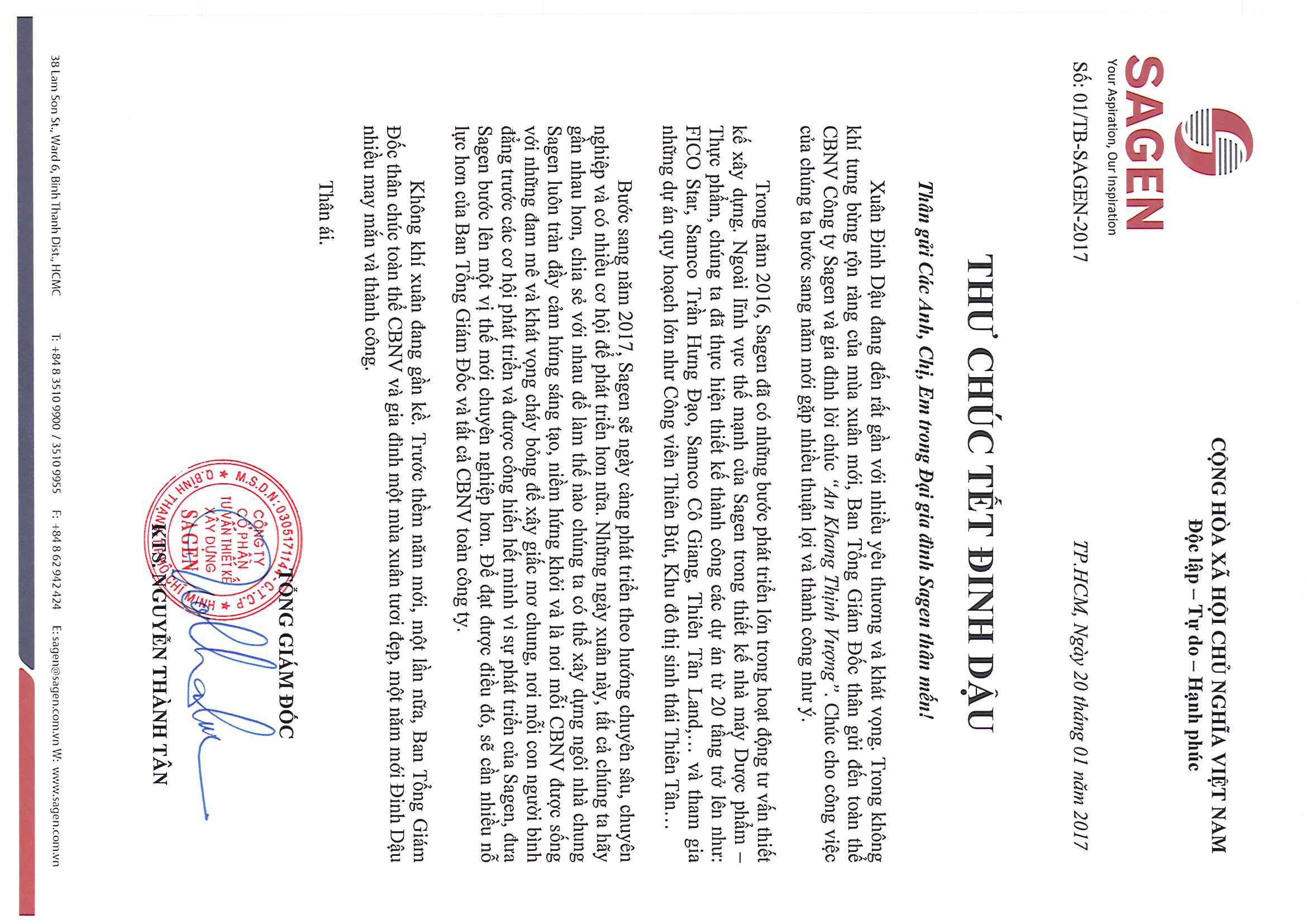 2017 New Year's Rooster Letter from the General Director